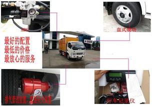 雞西防爆車銷售點價格